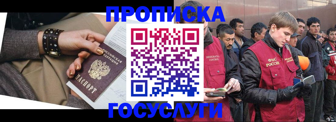 форма 3 в Нововоронеже